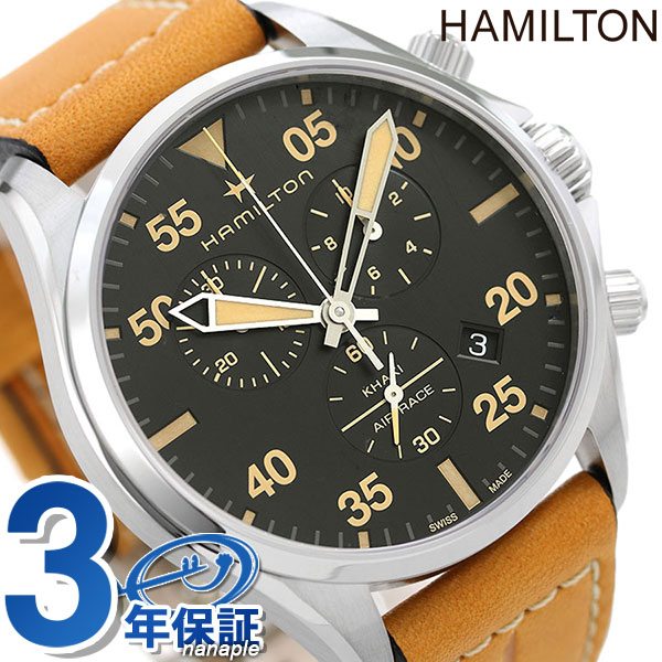 H76722531 ハミルトン アビエーション パイロット クロノグラフ 腕時計 HAMILTON