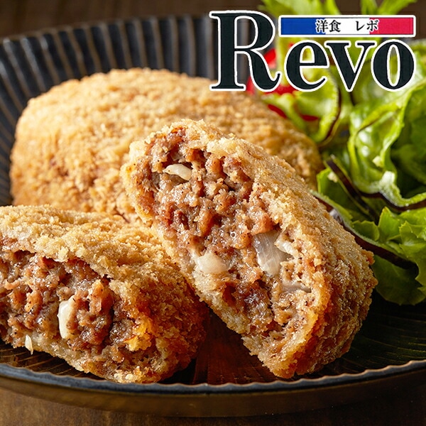 ギフト セット 詰め合わせ 送料無料 大阪「洋食Revo」黒毛和牛メンチカツ 12個 冷凍便 7240039『SKT』 お取り寄せグルメ 御歳暮 お年賀 誕生日 お祝い 内祝い【内祝い ギフトセッ洋食惣菜