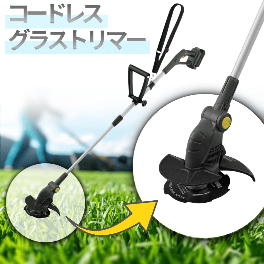 充電式グラストリマー 18V JGT160M4-H