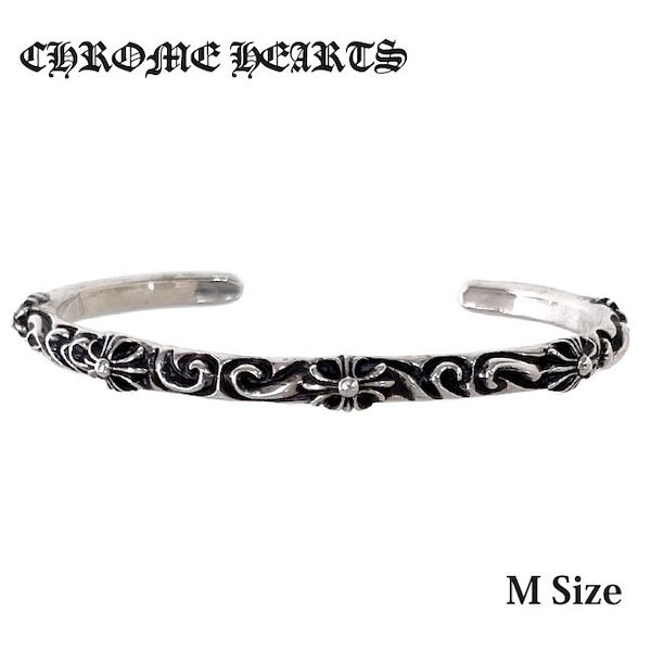 クロムハーツ BANGLE SBT/SBTバンド シルバーブレスレット メンズ