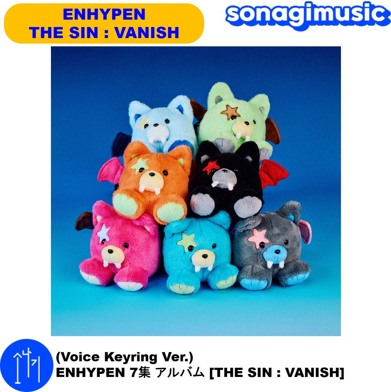 K-POP・アジア THE SIN : VANISH (Voice Keyring Ver.) 7826725426.jpg