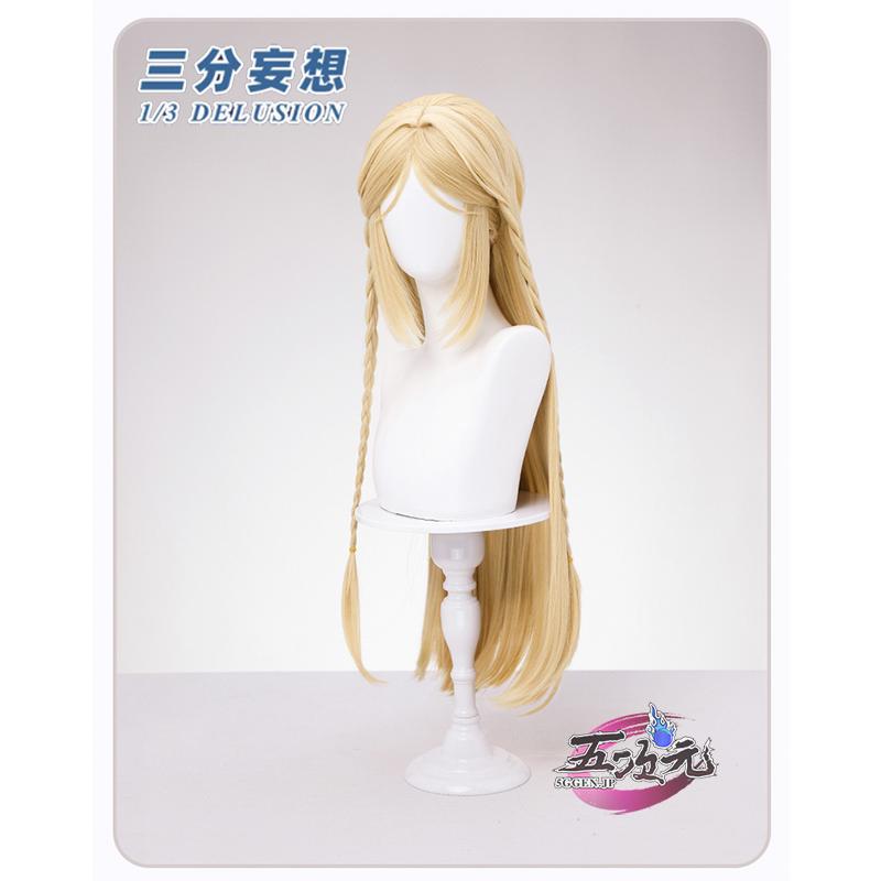 【評判の良い商品】ハロウィン レディース ウィッグ イベント用品 パーティー　鳴潮　コスプレ　カルテジア　ウィッグ