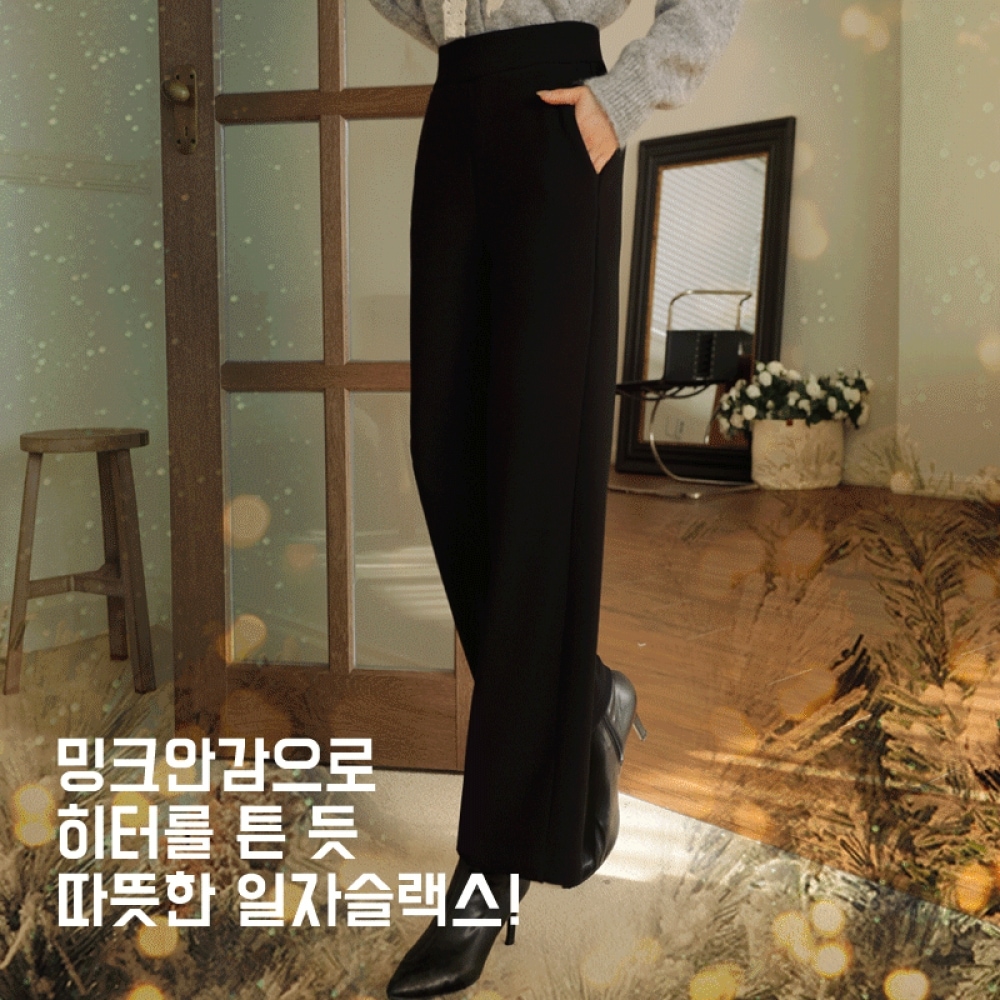 Click & Funny [ミンク] インプレッシブウォームスストレートスラックス [SMLサイズ]