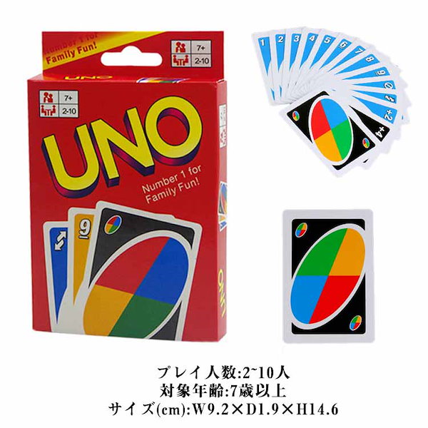 Qoo10] ウノ カードゲーム ＵＮＯ パーティーゲ