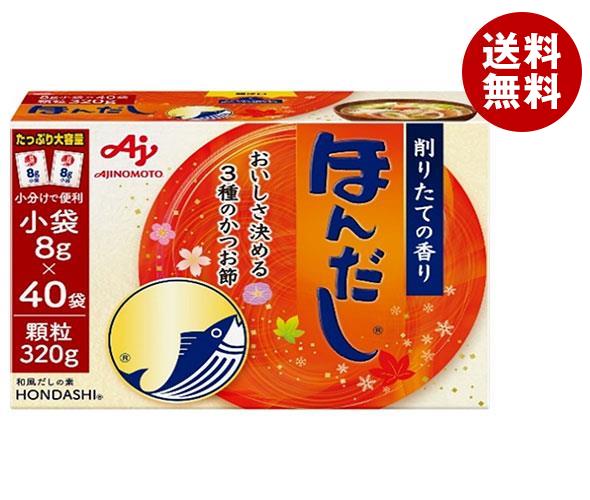 味の素 ほんだし (小袋) 320g＊16袋入