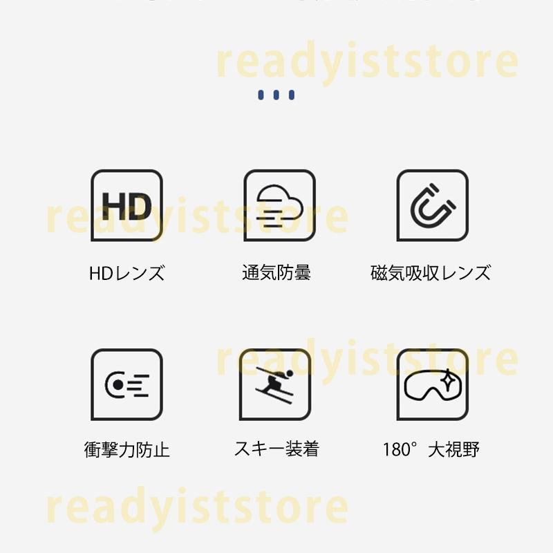 スポーツシューズ雑貨スポーツグラスゴーグルレディース スキーゴーグル スキー 防風 防雪 ゴーグル メンズ スノーゴーグル 視界良好 スノーボード スノーボードゴーグル マグネット式 スノボ