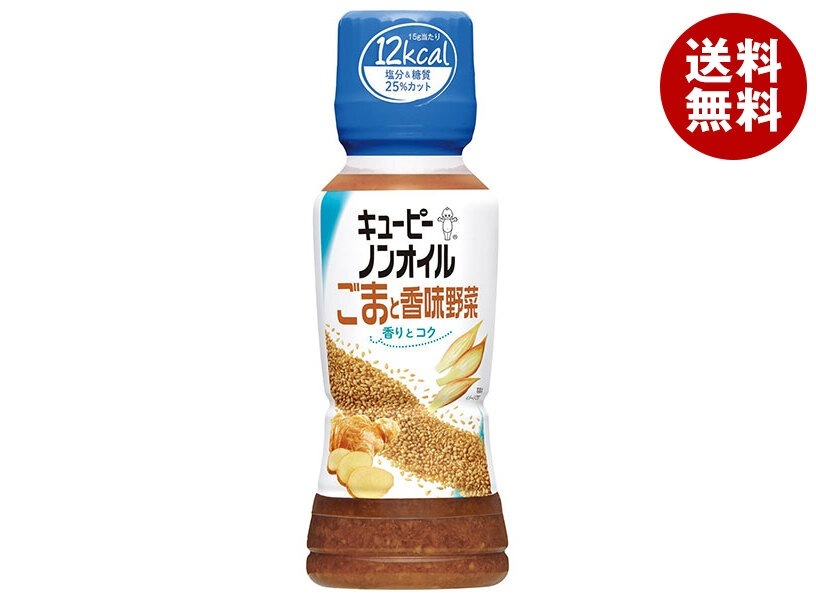 キューピー ノンオイルごまと香味野菜 180mlPET＊12本入＊(2ケース)