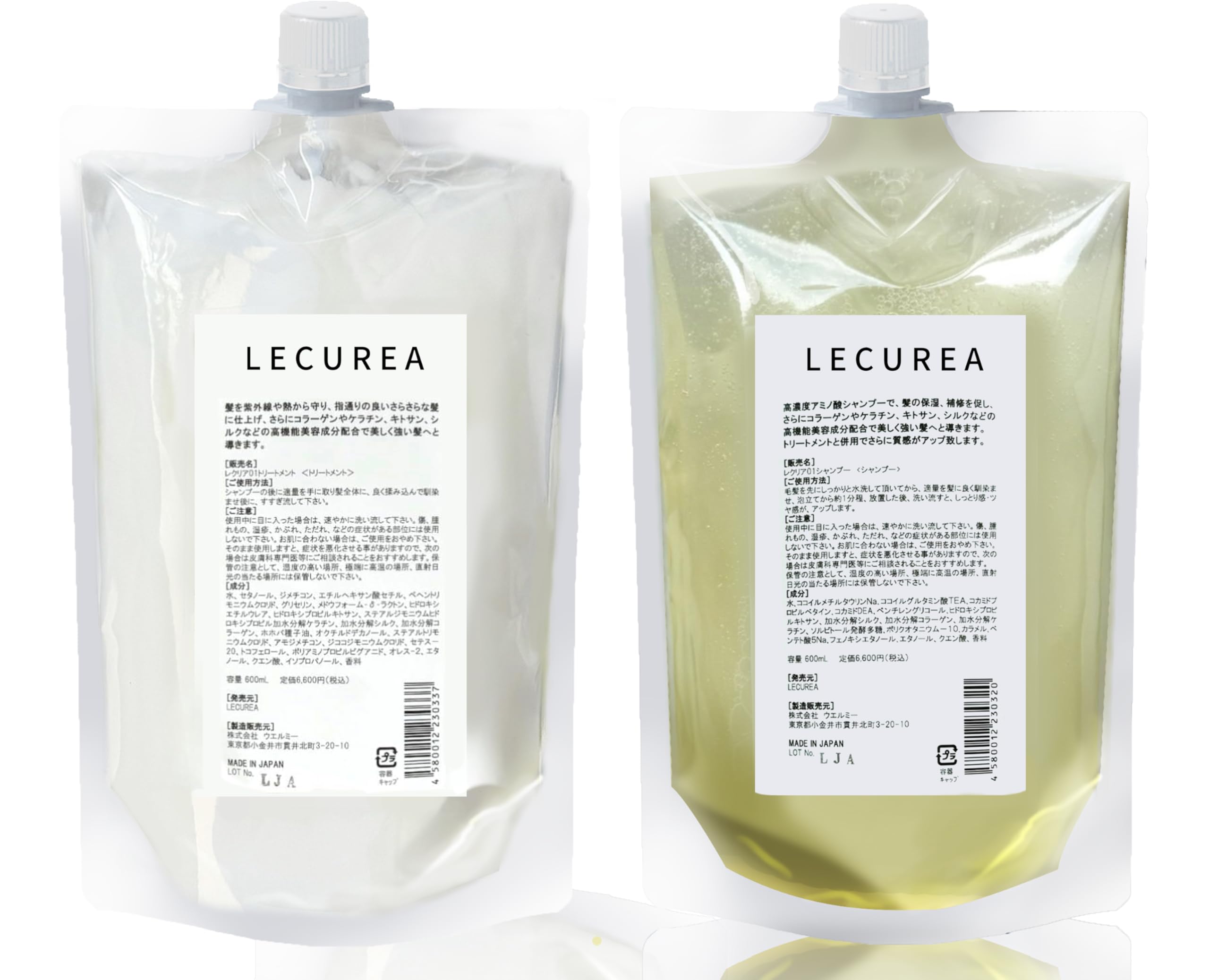 LECUREA レクリア【悩まずに使える サロン専売品 シャンプー&トリートメント】詰め替え 約3か月分 大容量 各600ml [サロン専売品 セット品] アミノ酸 シャントリ シャンプー＆コンディシ
