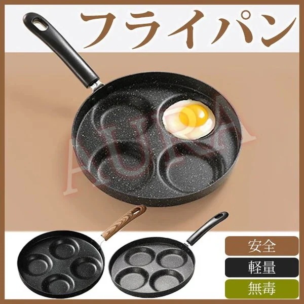 鍋 卵焼き用 フライパン 卵フライヤー 目玉焼3ヶ焼 卵団子型 金目玉焼き 台所用品 ケーキ型 IH
