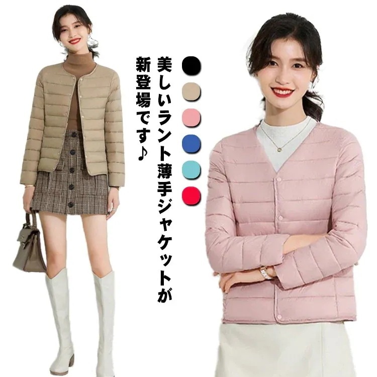 新色登場 レディース 中綿 ジャケット 中綿 コート レディース アウター Vネック ランドネック ジップポケット インナーダウン 軽量 薄手 細身 防寒 暖かい あったか おしゃれ カジュ新-4-5