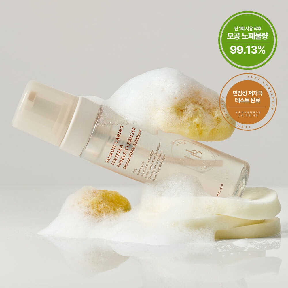 PDRN サーモン ケアリング センテラ バブル クレンザー 200ml