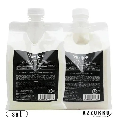 デ ィアテック ヴァリジョア シャンプー 1000ml トリートメント 1000g 詰め替え 合計2点セット【宅急便対応】【翌日着対応】
