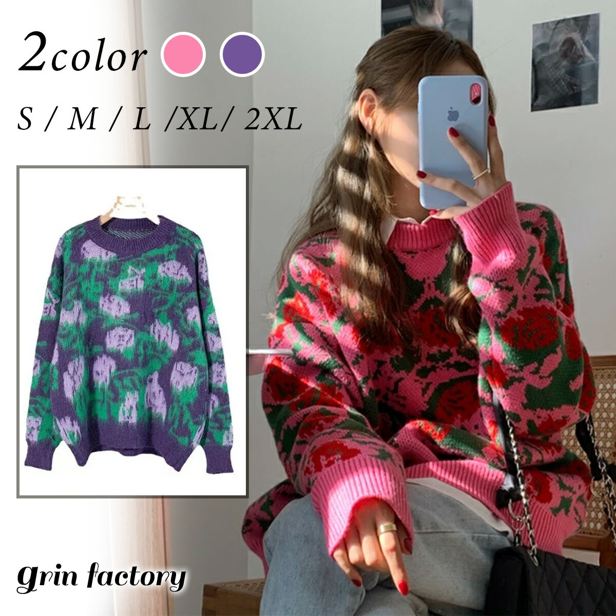 【国内発送】バラ柄 セーター ジャカード ニット トップス レディース レトロ 長袖 ゆったりニット ピンク パープル 暖かい 服 おしゃれ 薔薇 大きめ 柔らかい 韓国ファッション[J] [K](Q