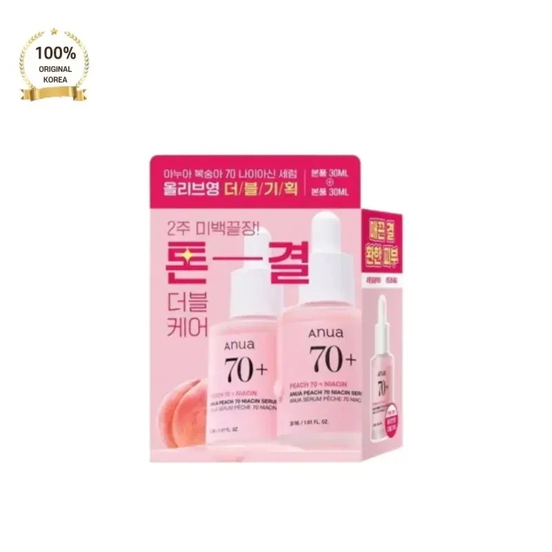 [正品]Anu* ア*ア 桃 70 ナイアシンアミド セラム 30ml ダブル企画