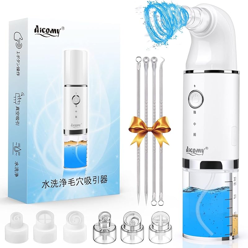 Aicomy 洗顔器 毛穴吸引器 水槽分離 毛穴クリア 充電式 吸引力3レベル 品質保障1年間