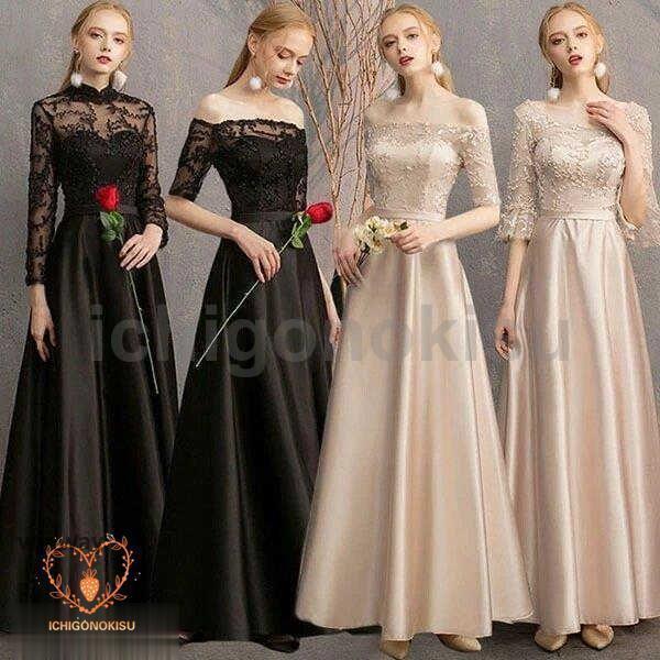 お得な価格ブライズメイド ロングドレス 母親 結婚式 チャイナタイプ お揃い フォーマル オフショルダー パーティードレス 体型カバー 七分袖 袖あり 卒業式 ピアノ 発表会 4,821円