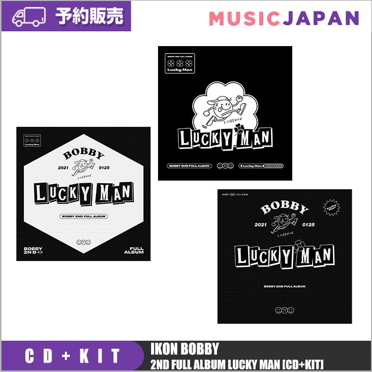 3種セットCD+KIT 初回ポスター終了IKON BOBBY-2nd LUCKY MAN
