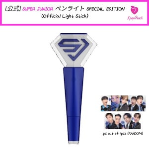 SUPERJUNIOR Specialエディション ペンライト トレカ付き SUPERJUNIOR Specialエディション ペンライトトレカ ウニョク