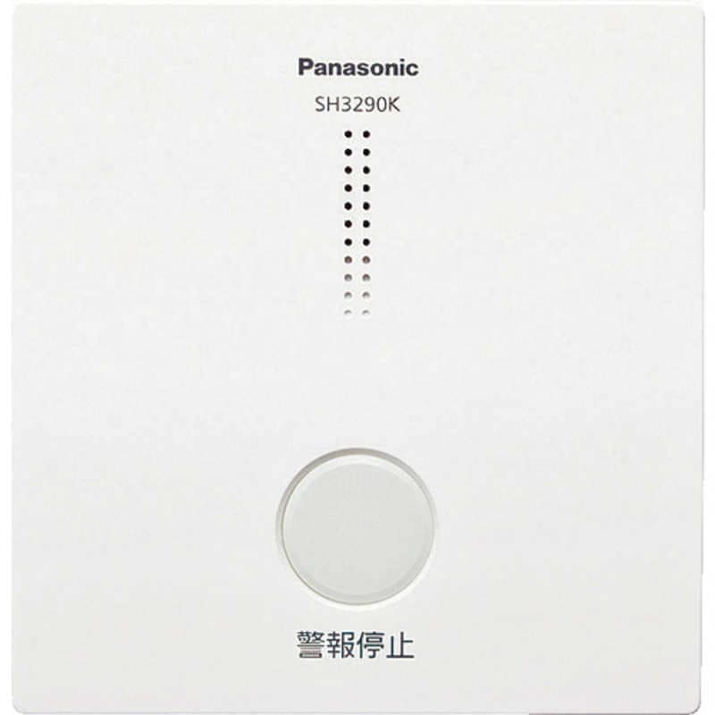 パナソニック　Panasonic　けむり当番ねつ当番 ワイヤレス連動型用移報接点アダプタ　SH3290K