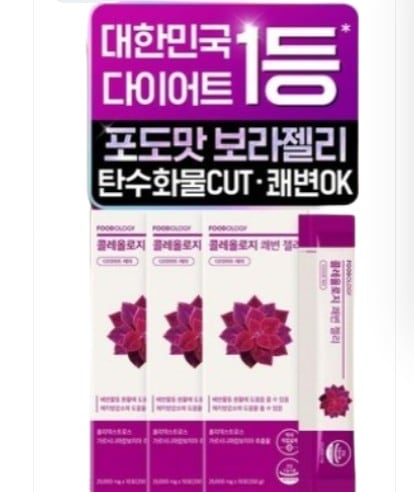 フードオロジー コレオロジー 快便ゼリー ダイエットケア10回分x3個 全30回分ブドウ マッボラゼリー