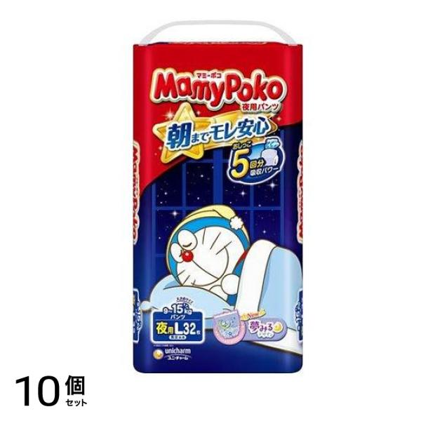 マミーポコ 夜用パンツ Lサイズ 915kg 32枚入 10個セット