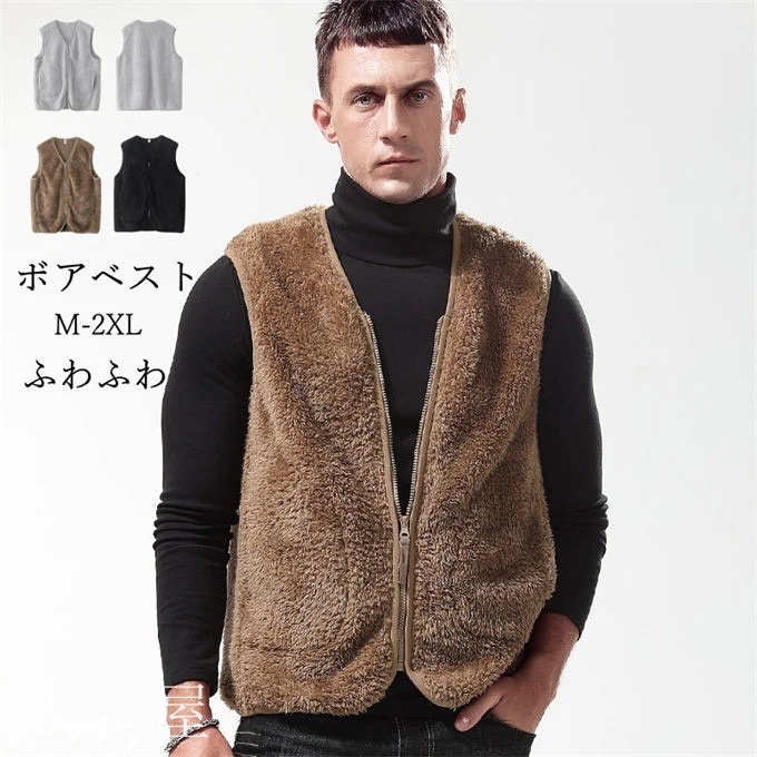 フリース ベスト アーチャーリッジベスト ボアベスト アウター アウトドア キャンプ メンズ 起毛 ボアベスト Vネック 無地 ビジネス カジュアル ノーカラー 厚手 防寒 防風 保温 暖かい あ