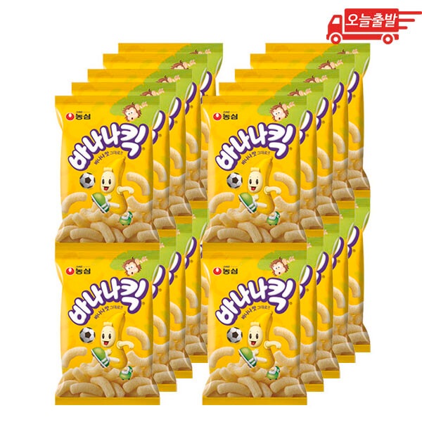 バナナキック 75g 20個