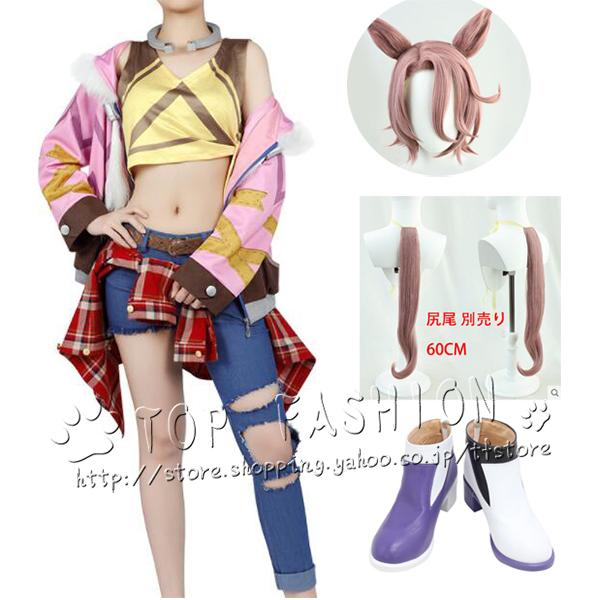 ウマ娘 プリティーダービー ナリタタイシン 勝負服 コスプレ用 Cosplay 衣装 コスプレ衣装 変装 コスチューム キャラクター仮装 cos ハロウィン1218