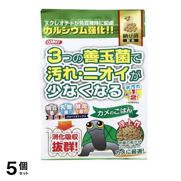 コメット カメのごはん 納豆菌 450g+ 50g 5個セット