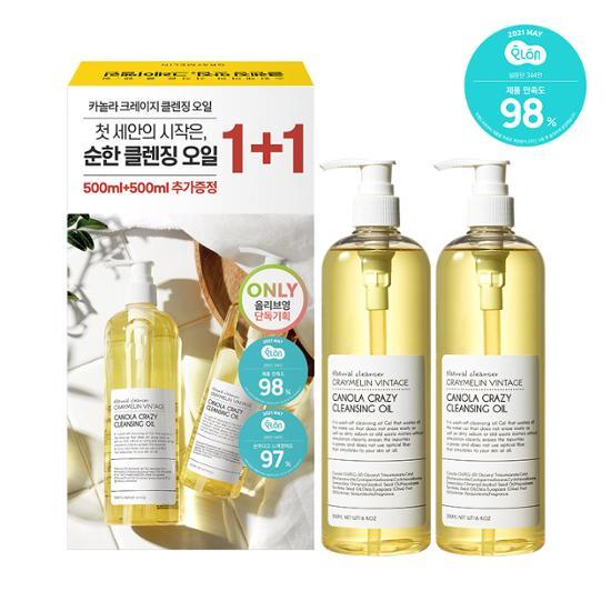 キャノーラ クレイジー クレンジングオイル 500ml+500ml
