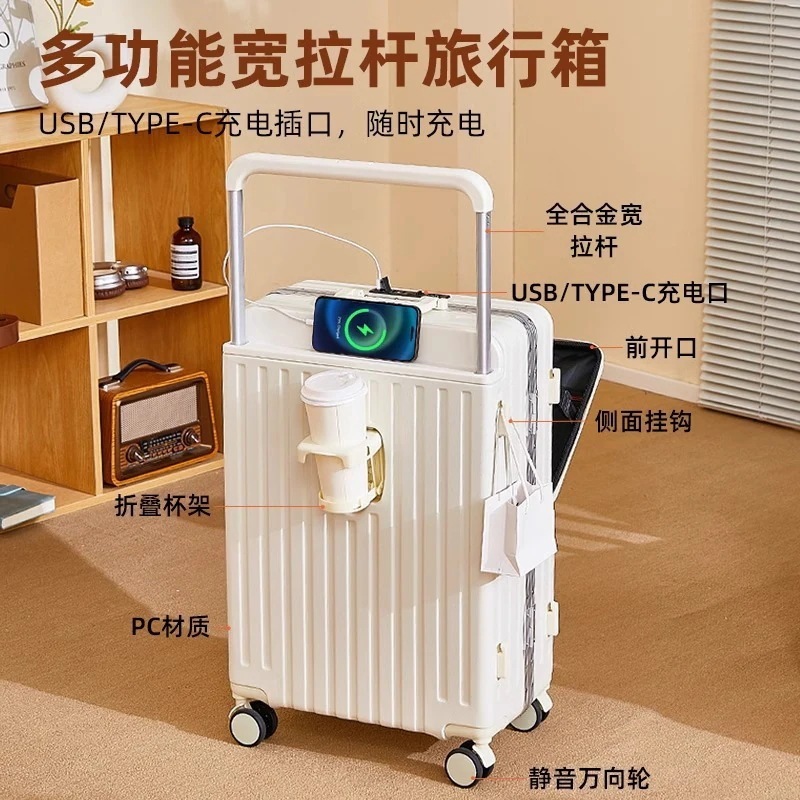 バッグキャリーバッグフロント開口スーツケース女性20インチ小型搭乗ケースワイドレバー多機能大容量24インチスーツケース 【急速出荷】 8,264円