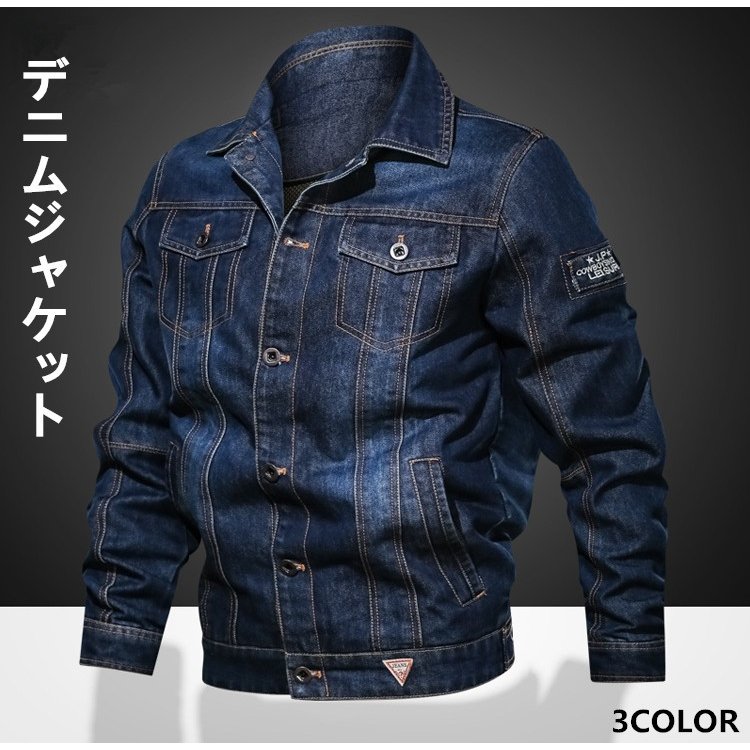 デニムジャケット メンズ　デニムコート Gジャン　春秋 カジュアル　メンズアウター バイクジャケット