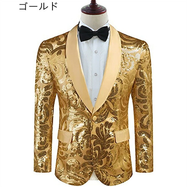 4色入荷 ラメ　キラキラ　メンズ　スーツ　ジャケット　タキシード　メンズ タキシード　演出服 華麗な王族服 王子様 復古風 コスプレ衣装　宮廷服　貴族服　コスチューム　舞台　撮影　司会 アウター