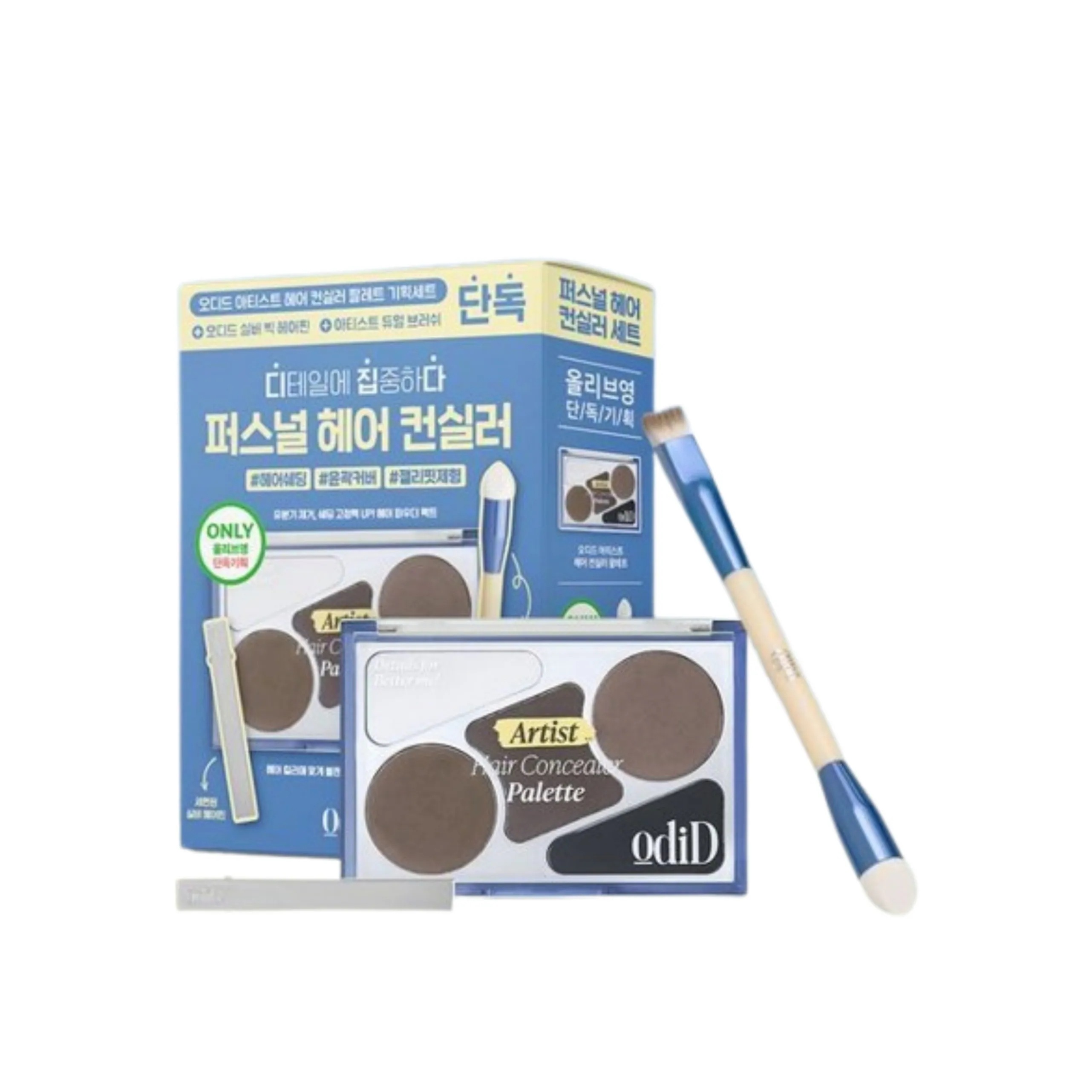 [24FW/New]アーティストヘアコンシーラーパレット(+ブラシ,ヘアピン)