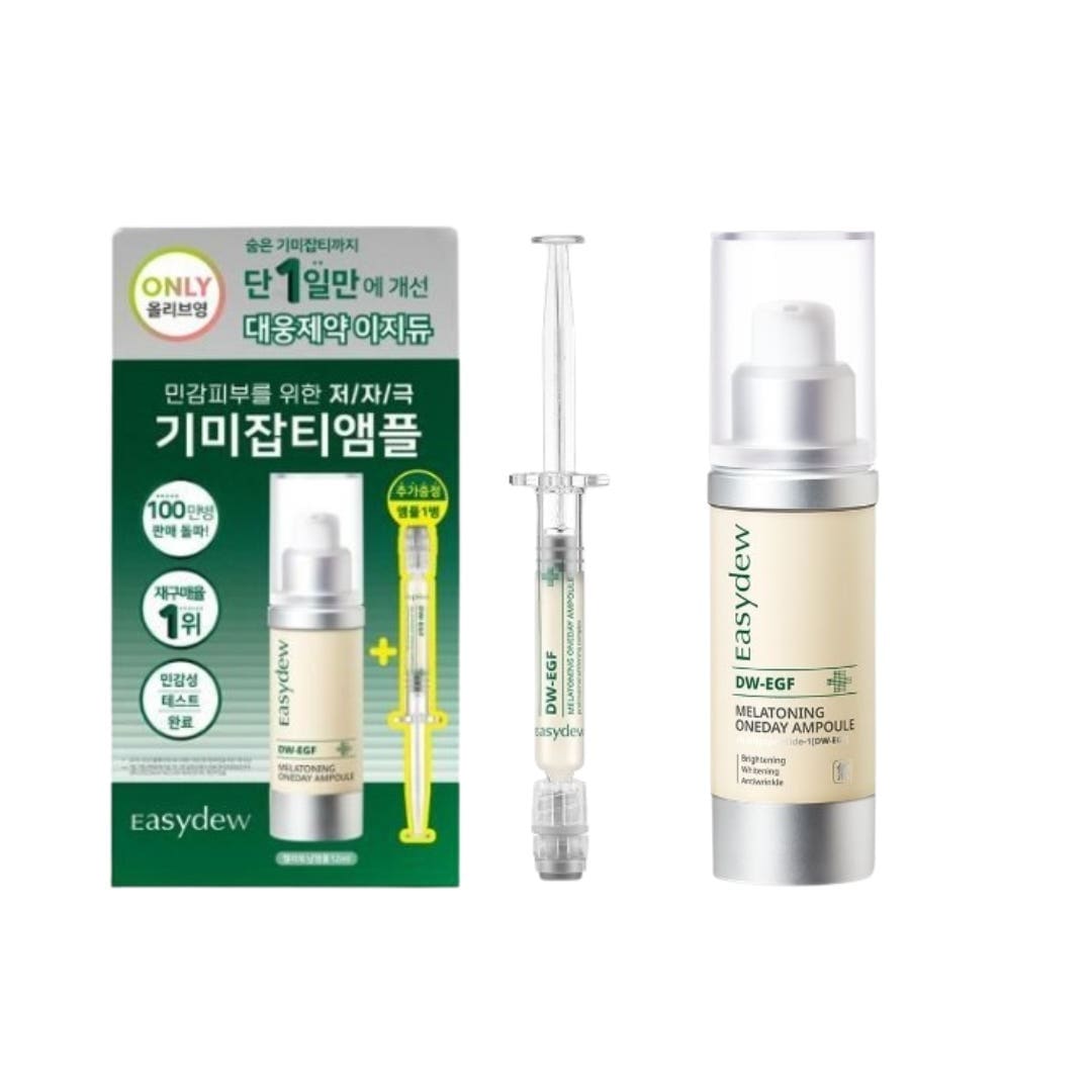 DW-EGF メラトーニング ワンデー アンプル 12ml + 1ml セット ( しみ / しわ / トーンアップ )