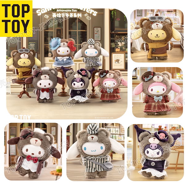 Qoo10] TOPTOY サンリオ ブリティッシュアフタヌーンティ