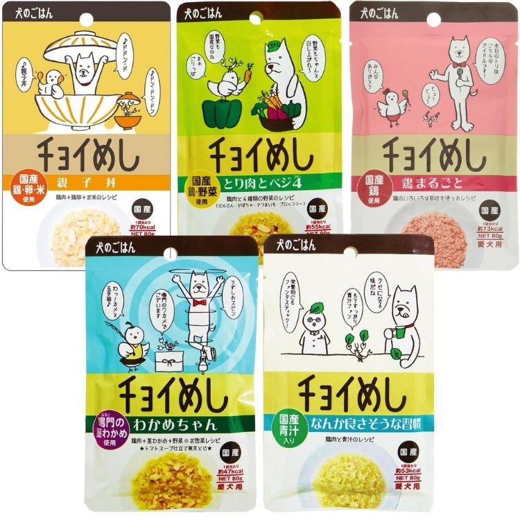 5種セット わんわん ドッグフード 各10個 チョイめし 80g 5種類アソートセット 鳥まるごと とり肉とベジ4 親子丼 なんか良さそう習慣 わかめちゃん