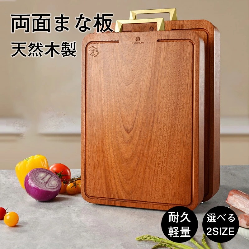 新着天然木製 まな板 カッティングボード 長方形 プレート しゃれ まないた 鍋敷き 小さい 大きい ミニ 抗菌 裏表が植物性オイルで処理され 滑らない トレー うちカフェ パーティ アウトドア プレ