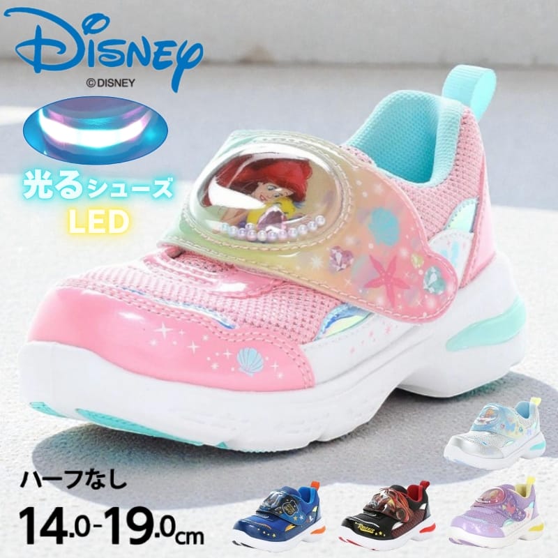 光る靴 ムーンスター キッズ スニーカー 女の子 男の子 ズートピア アリエル ラプンツェル シンデレラ 男の子 カーズマックイーン 通園 ベロクロ マジック 子供靴 ディズニー プリンセス tmd
