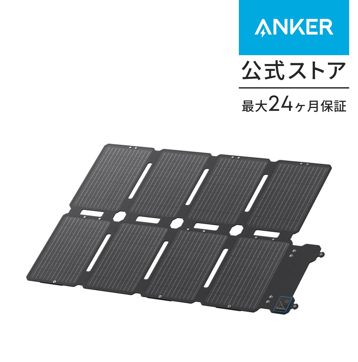 Anker Solix PS100 Compact Portable Solar Panel 100Wソーラーパネル ソーラーチャージャー 折りたたみ式 A3コピー用紙サイズ 持ち運び便利 ソーラー発