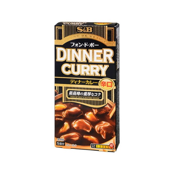 S&B エスビー ディナーカレー 辛口 97g 10 メーカー直送