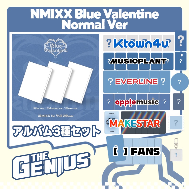 NMIXX 1st makestar 限定 羽 トレカ 6枚セット Qoo10] JYP