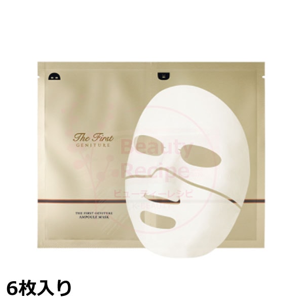 ザファーストゼニチュアアンプルマスク6枚入り/シートマスク/マスクパック