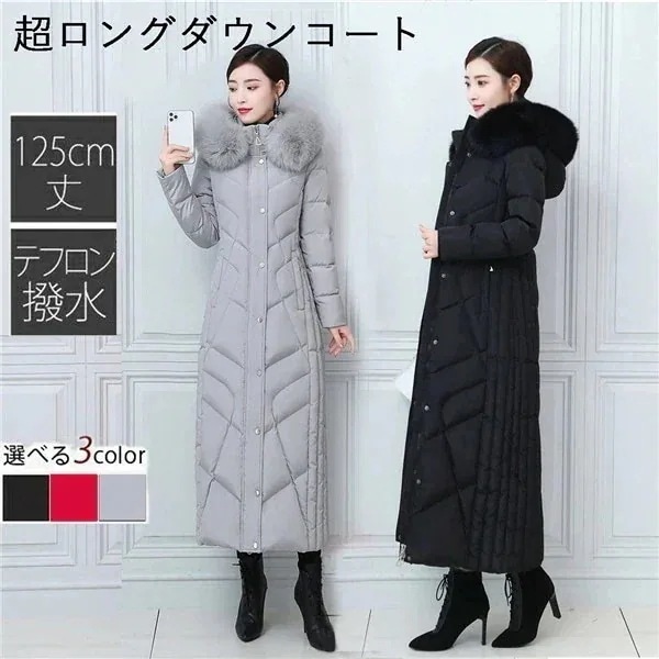 ダウンコート 90％ダウン レディース 超超超ロングダウンコート 暖かい クリスマスプレゼント 大きいサイズ 5L パークアベニュー 黒 アウター コート フード付 ダウンジャケット防寒冬 防寒