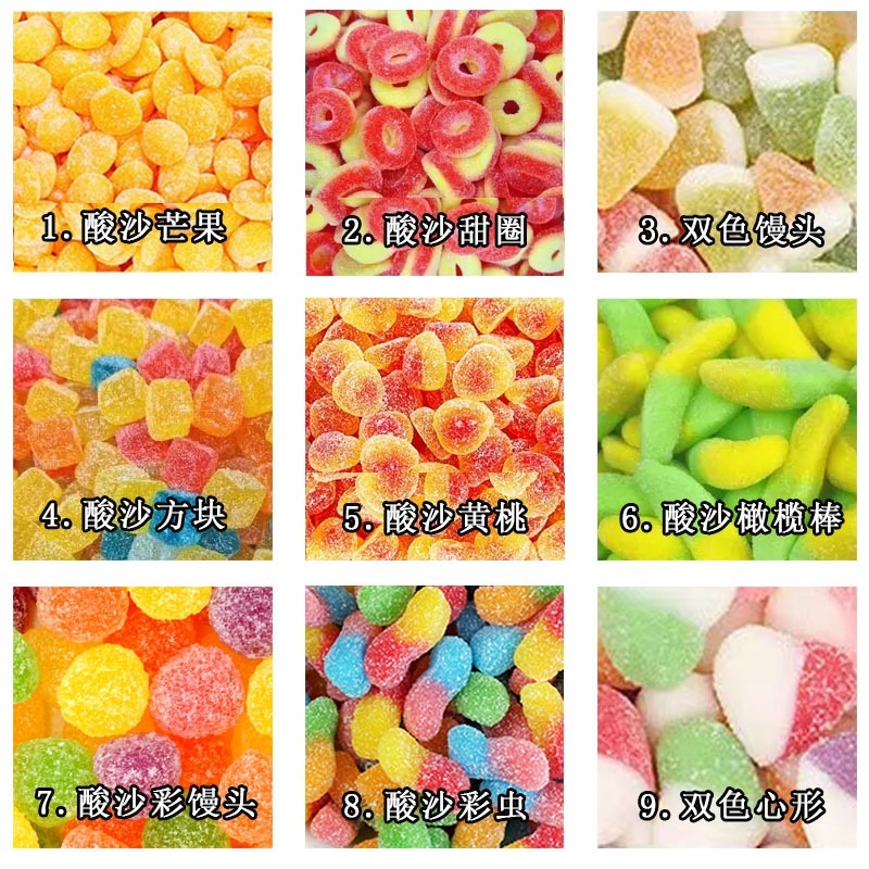 ジャーマンフレーバー果汁入りバルクカラーグミキャンディーバッチケーキデコレーション