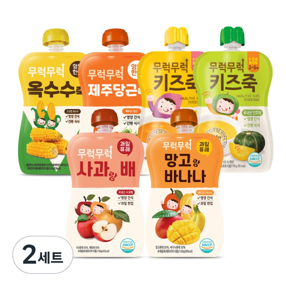 理由ケアズ幼児用のすごくキッズお粥6種セット