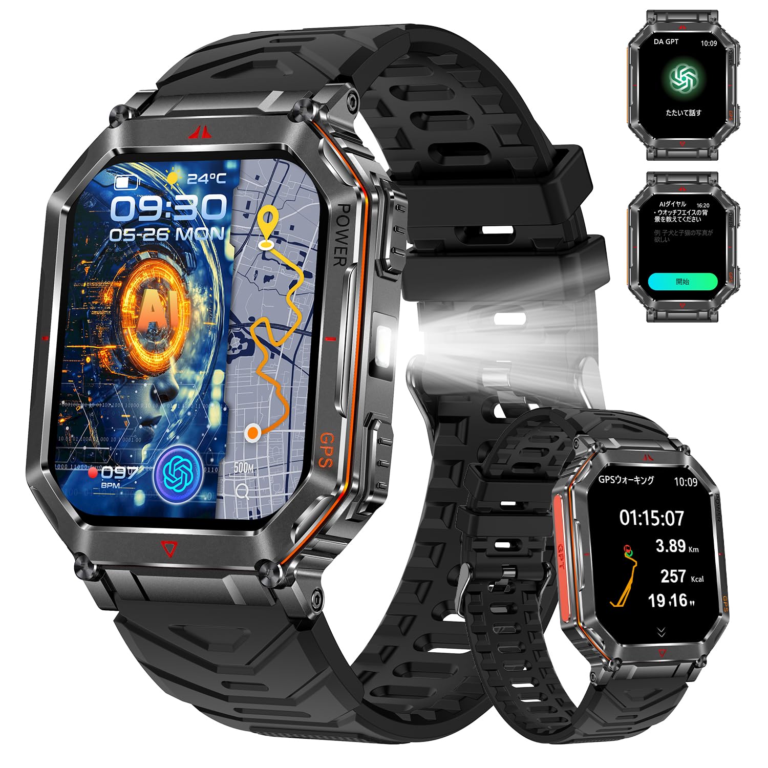 スマートウォッチ【2025年業界新登場 ChatGPT搭載 AI文字盤 GPS内蔵】高輝度懐中電灯 軍用規格 2.01インチ大画面 Bluetooth5.3通話 スポーツウォッチ 3ATM防水 耐衝撃