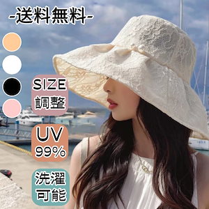 春夏新作UVカット帽子 帽子 レディース 韓国 ツバ サンキャップ ハット 小顔効果 日よけ帽子 紫外線対策 サンバイザー 日焼け止め 韓国ファッション