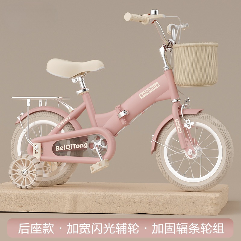 Youze の新しい北汽東子供用自転車女の子 3-6-8-9-10 歳の男の子と女の子の自転車子供用折りたたみペダル