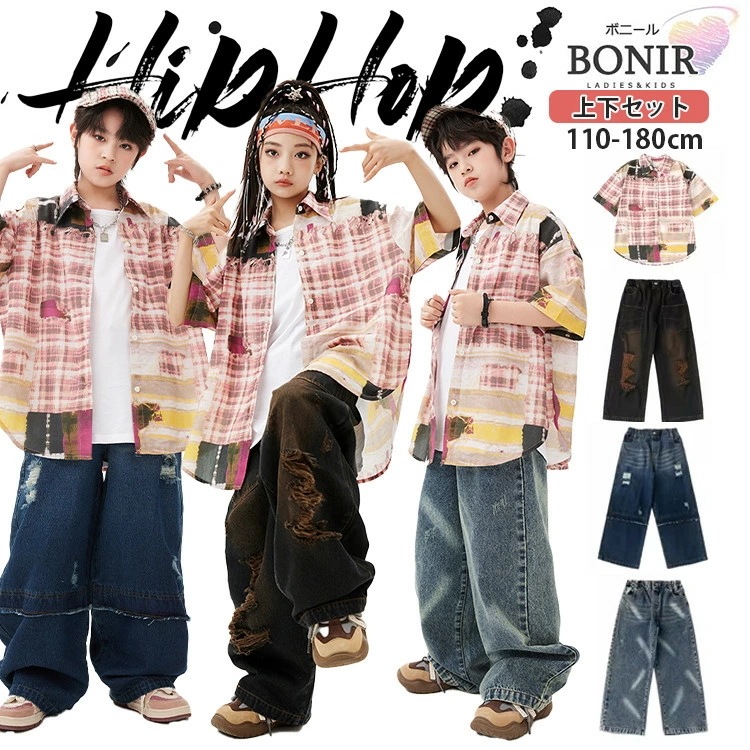 ピンク シャツ キッズダンス ダンス衣装 ヒップホップ 女の子 男の子 タータンチェック 半袖 白 タンクトップ ダメージ ブラック ブルー デニムパンツ ストリート ガールズ ジャッズ 団体服 ダン